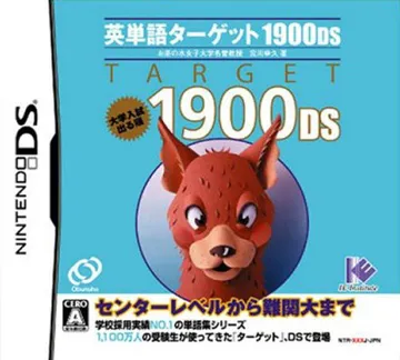 Eitango Target 1900 DS (Japan) box cover front